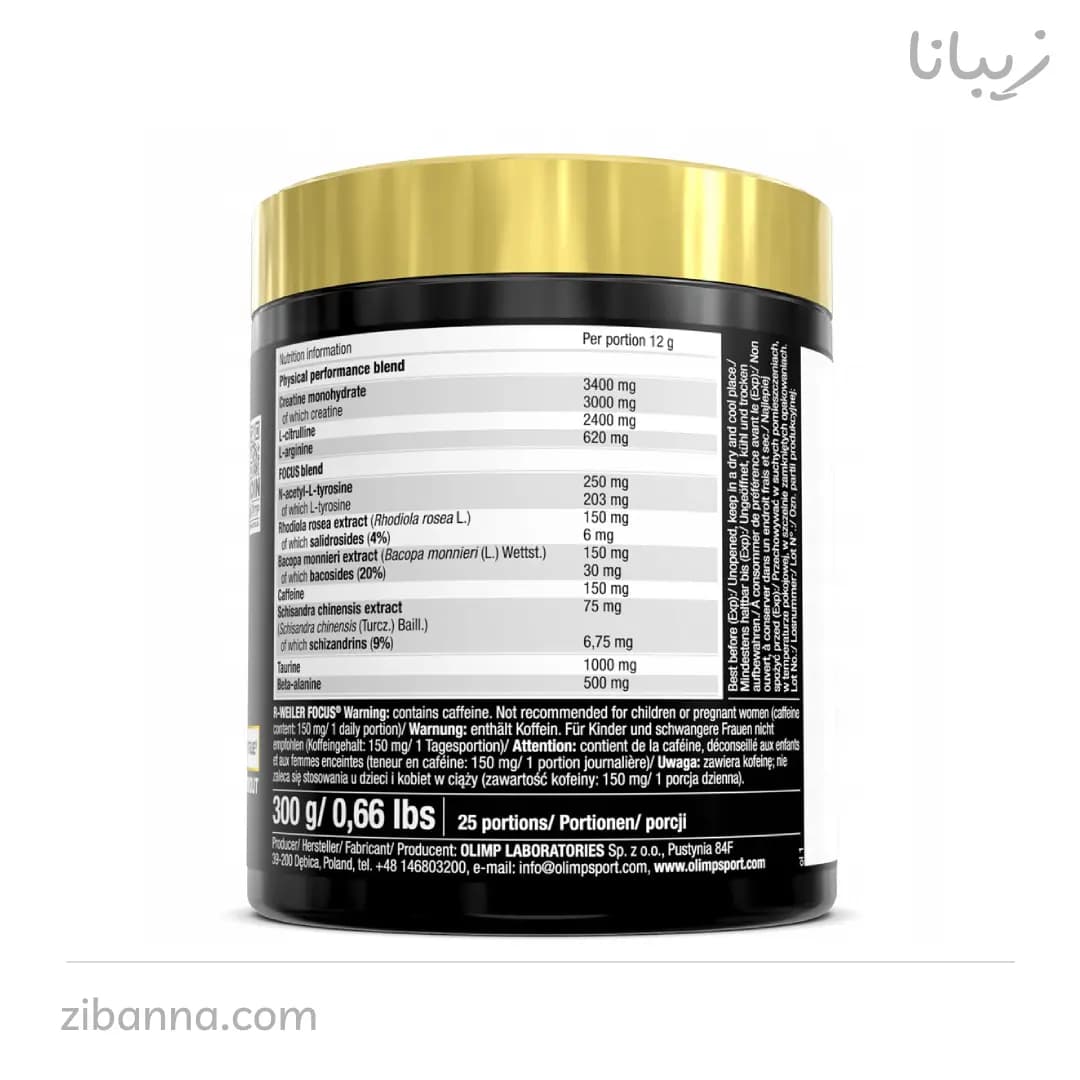 پمپ ردوایلر فوکوس الیمپ Olimp R-Weiler Focus — تصویر ۲