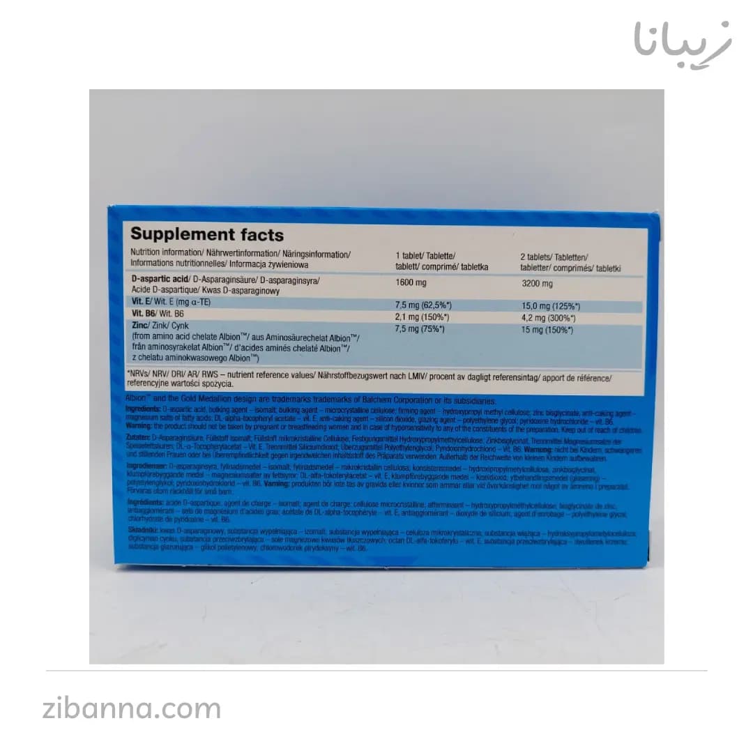دی ای ای الیمپ Olimp DAA XTREME PROLACT-BLOCK — تصویر ۲