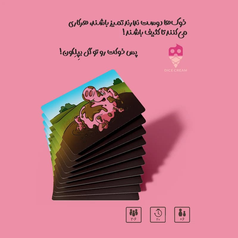 بازی فکری کارتی خوکی رقابتی مناسب 2 تا 6 نفر، درجه سختی آسان، جمعآوری امتیاز با تاکتیک، شانس و تاس، شامل 18 کارت دوطرفه خوک و کارتهای ویژه باران، صاعقه و اصطبل کد B20132 — تصویر ۲