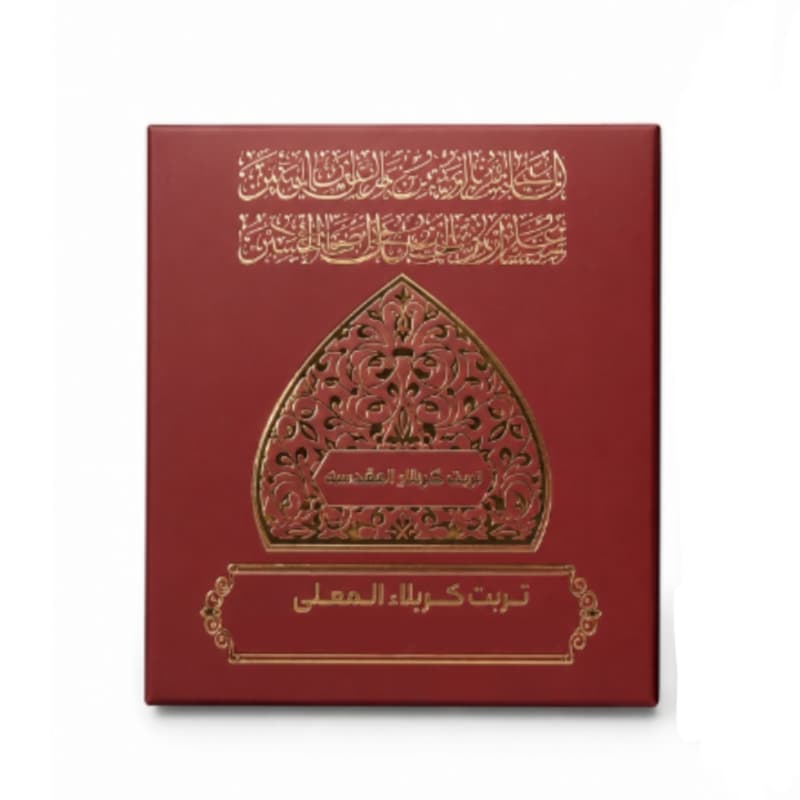 بسته عطر 5میل حرم سیدالشهدا و مهر تربت کربلا معلی کد 104973 — تصویر ۲