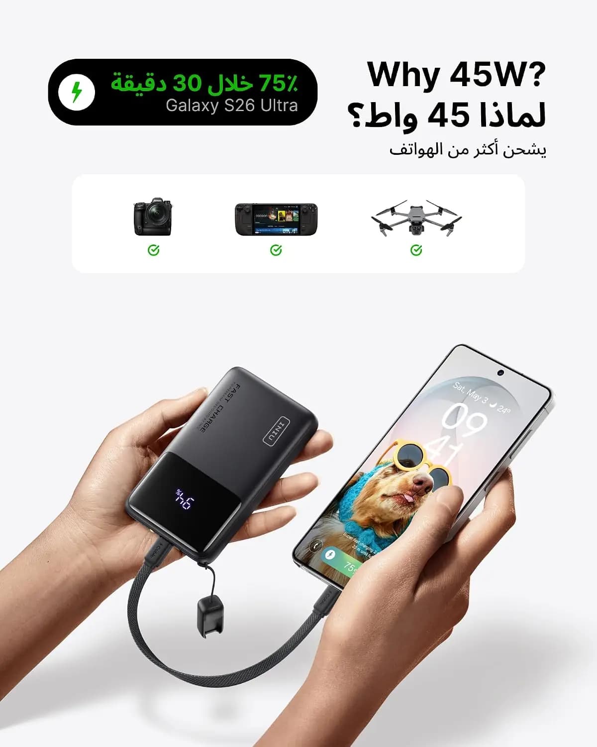 INIU Power Bank مدل P55-E2 | شارژر 10000mAh فست شارژ 45W — تصویر ۲