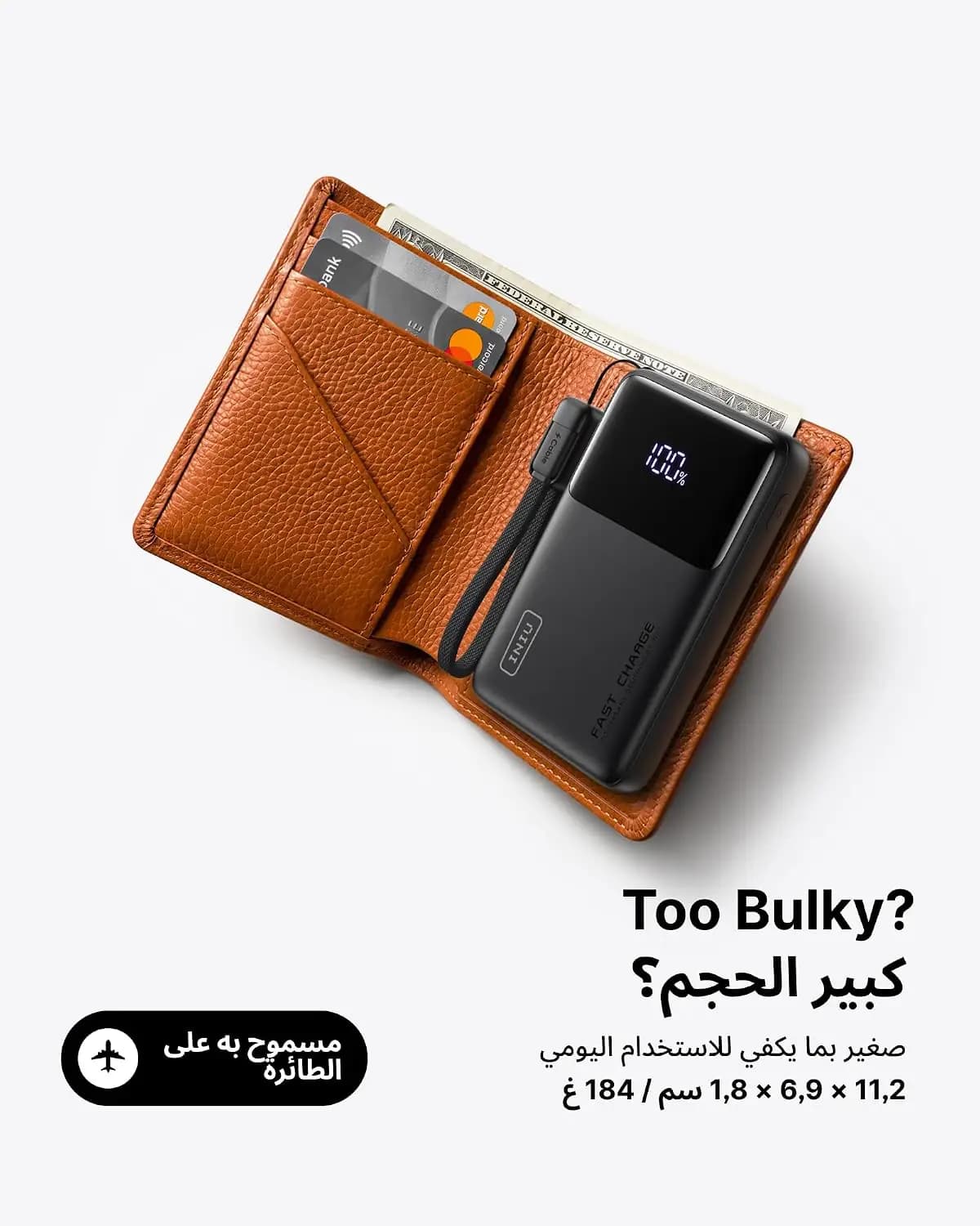 INIU Power Bank مدل P55-E2 | شارژر 10000mAh فست شارژ 45W — تصویر ۳