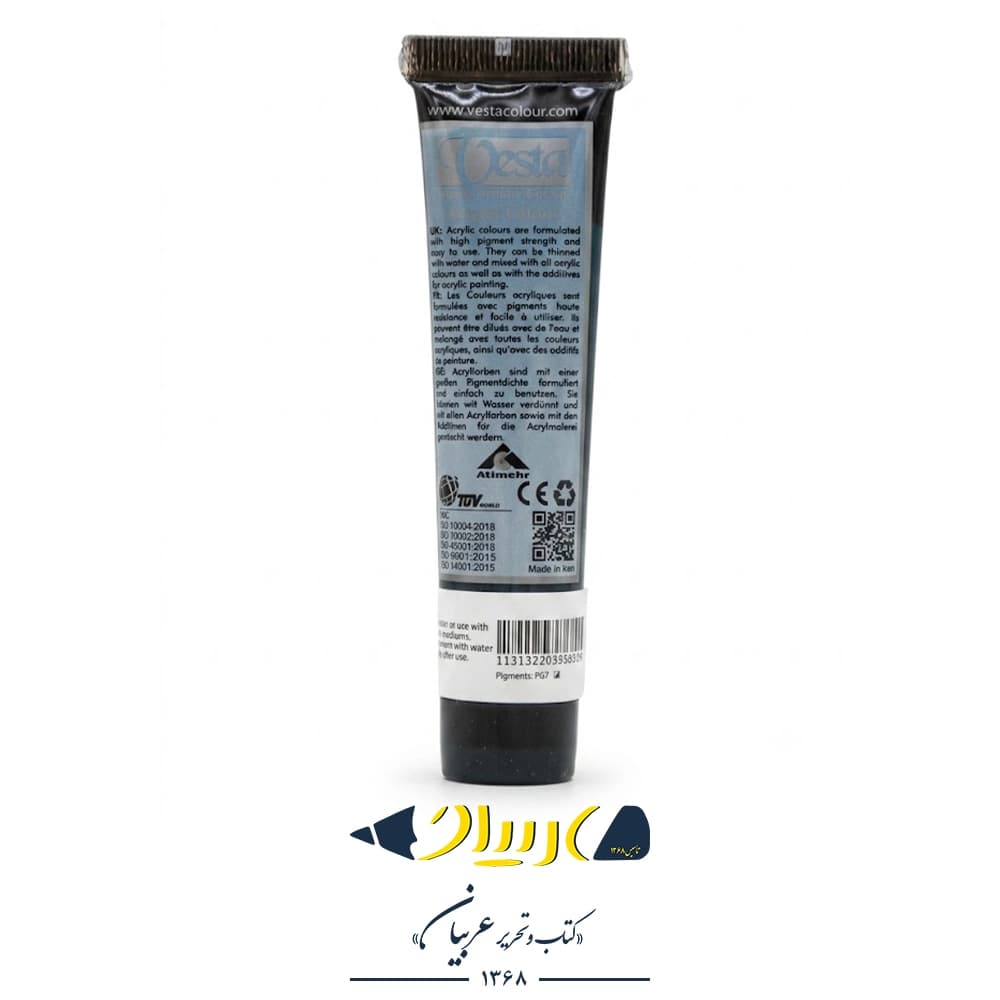 رنگ اکریلیک وستا ۲۱ میلیلیتر کد ۴۳ – Viridian Hue — تصویر ۲