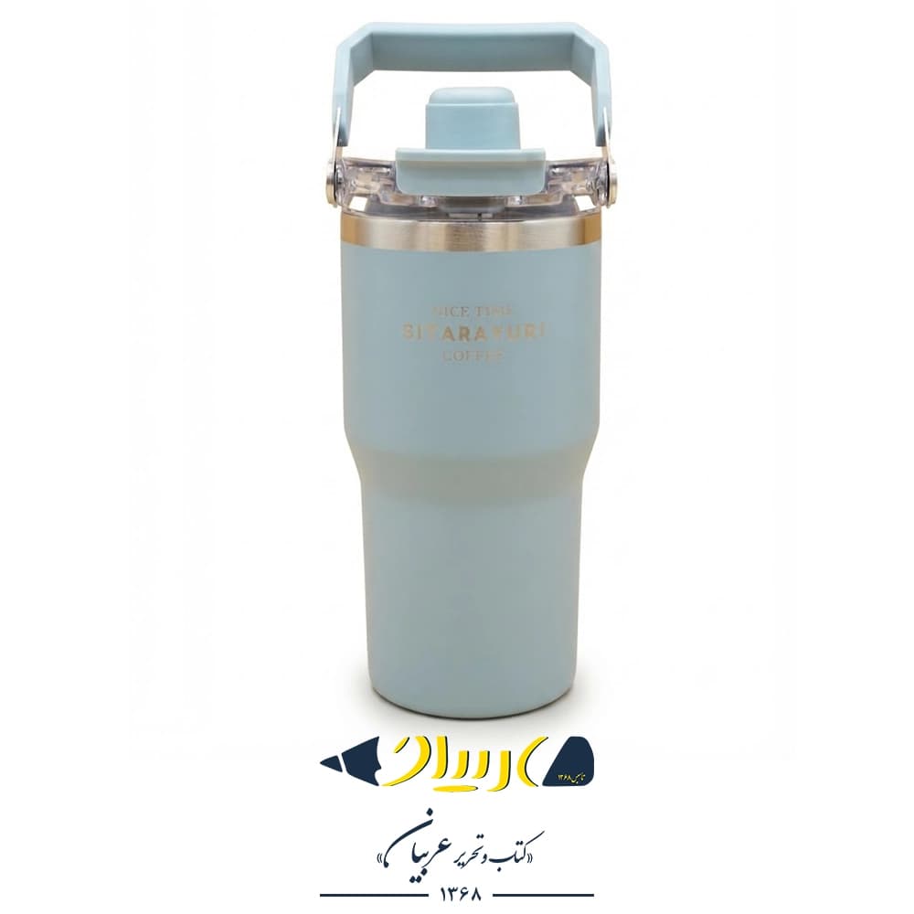 تراول ماگ سیتارا ۶۰۰ میل – مدل ZF-061 — تصویر ۶