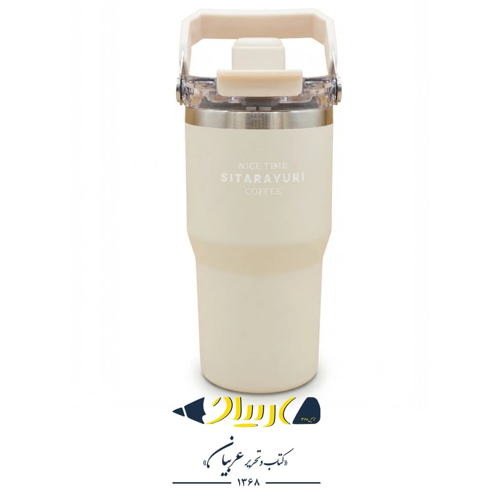 تراول ماگ سیتارا ۶۰۰ میل – مدل ZF-061 — تصویر ۵