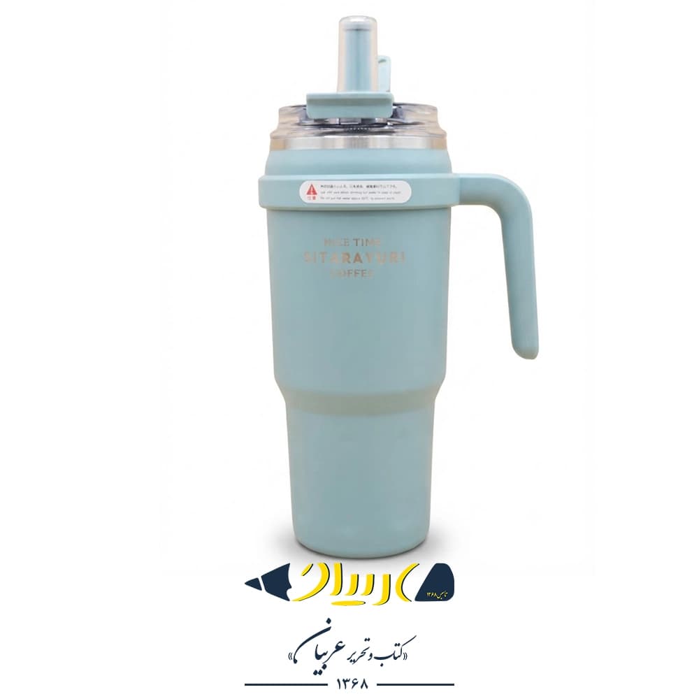 تراول ماگ سیتارایوری ۷۸۰ میل – مدل ZF-051 — تصویر ۵
