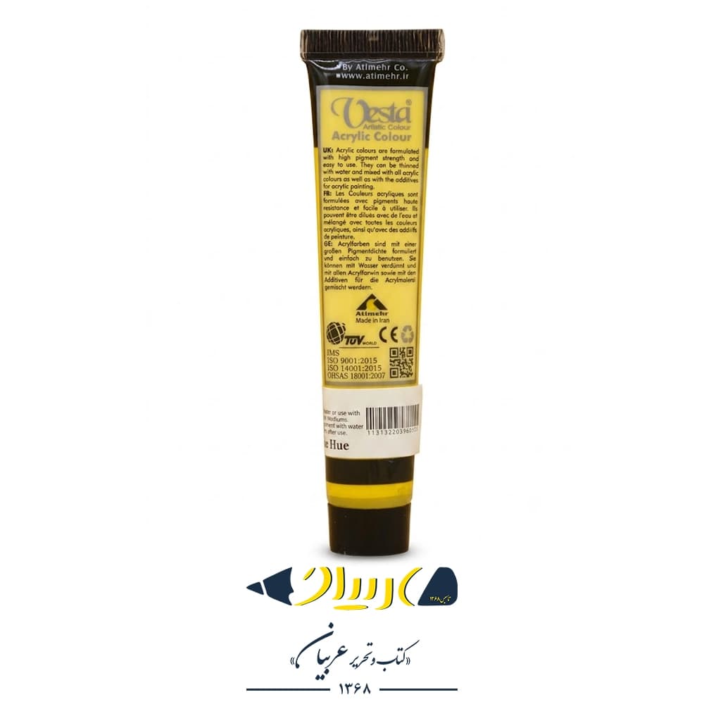 رنگ اکریلیک وستا ۲۱ میلیلیتر کد ۸ – Cadmium Yellow Pale Hue — تصویر ۲