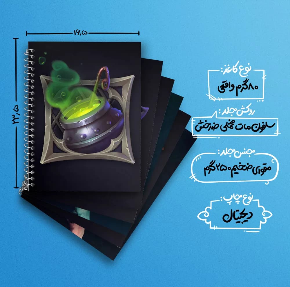دفتر زبان 50 برگ خندالو مدل دو خط طرح هری پاتر (Harry Potter) کد 851 مجموعه 6 عددی — تصویر ۴