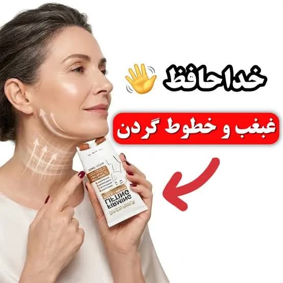 کرم رفع غبغب ماساژور دار WOKALI — تصویر ۶