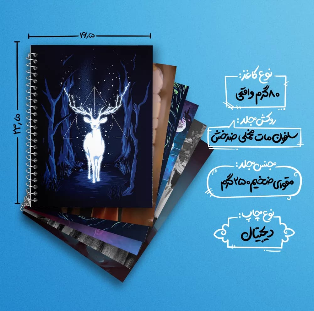 دفتر زبان 50 برگ خندالو مدل دو خط طرح هری پاتر (Harry Potter) کد 853 مجموعه 6 عددی — تصویر ۴