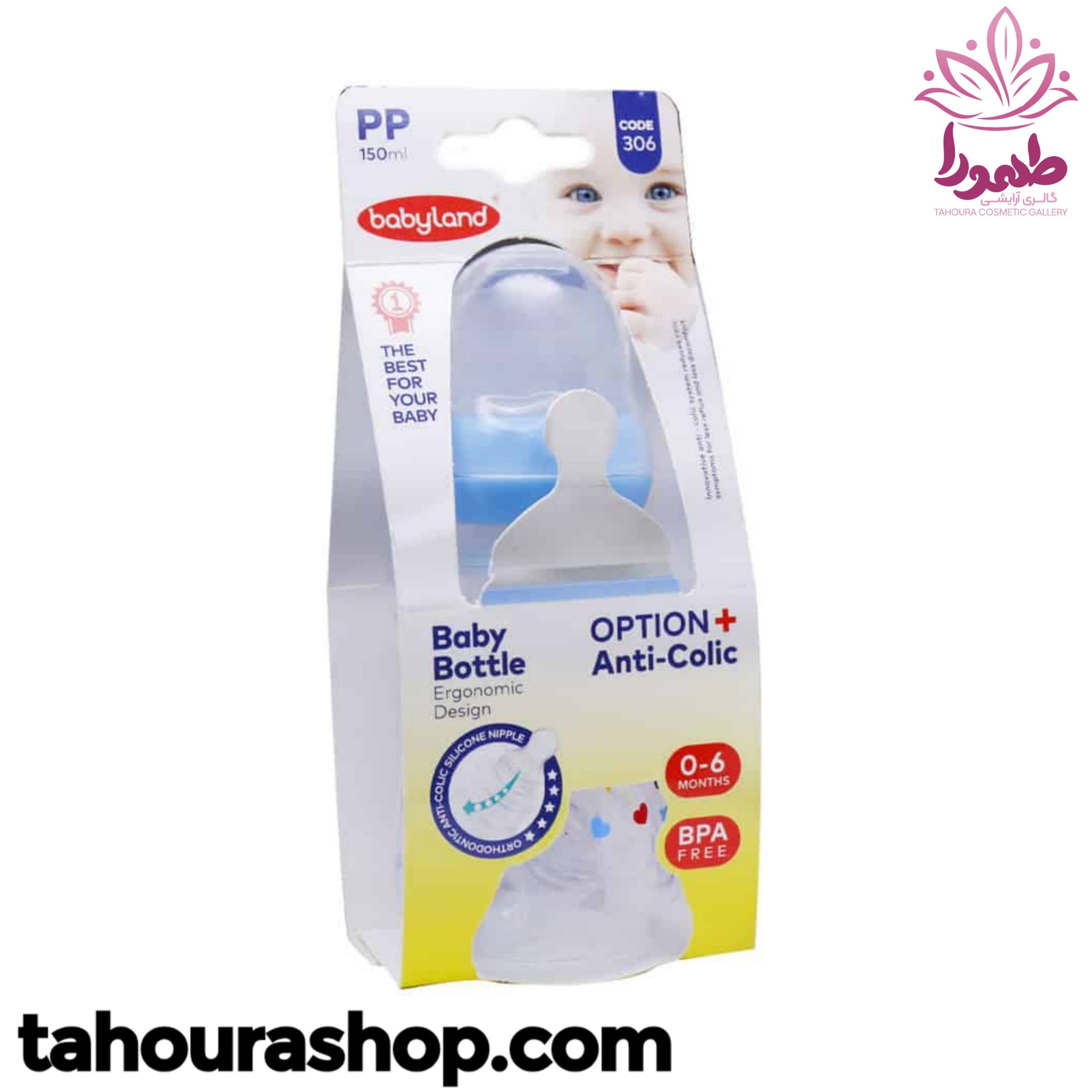 شیشه شیر کودک کد 306 بی بی لند