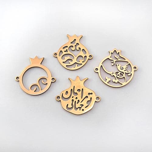 خرجکار استیل انار تو مرا جان و جهانی کد244 — تصویر ۲