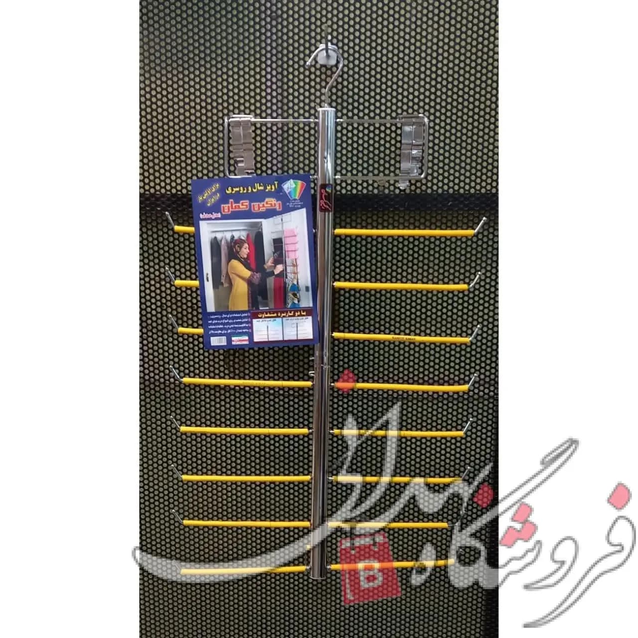 شال آویز فلزی مدل صدف