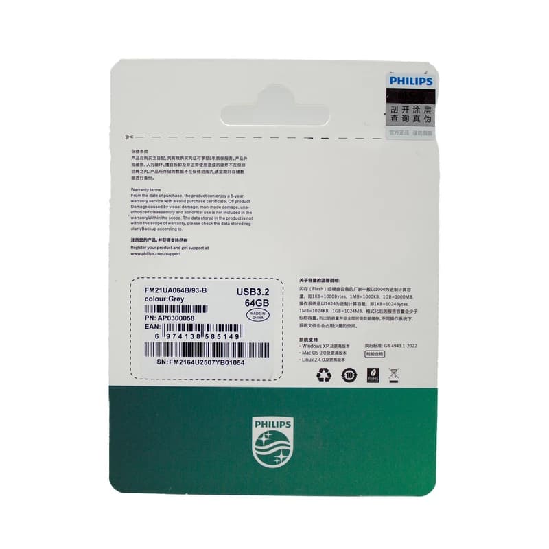 فلش مموری فیلیپس مدل FM21UA-B 3.2 ظرفیت 64 گیگابایت با رابط USB 3.2 — تصویر ۳