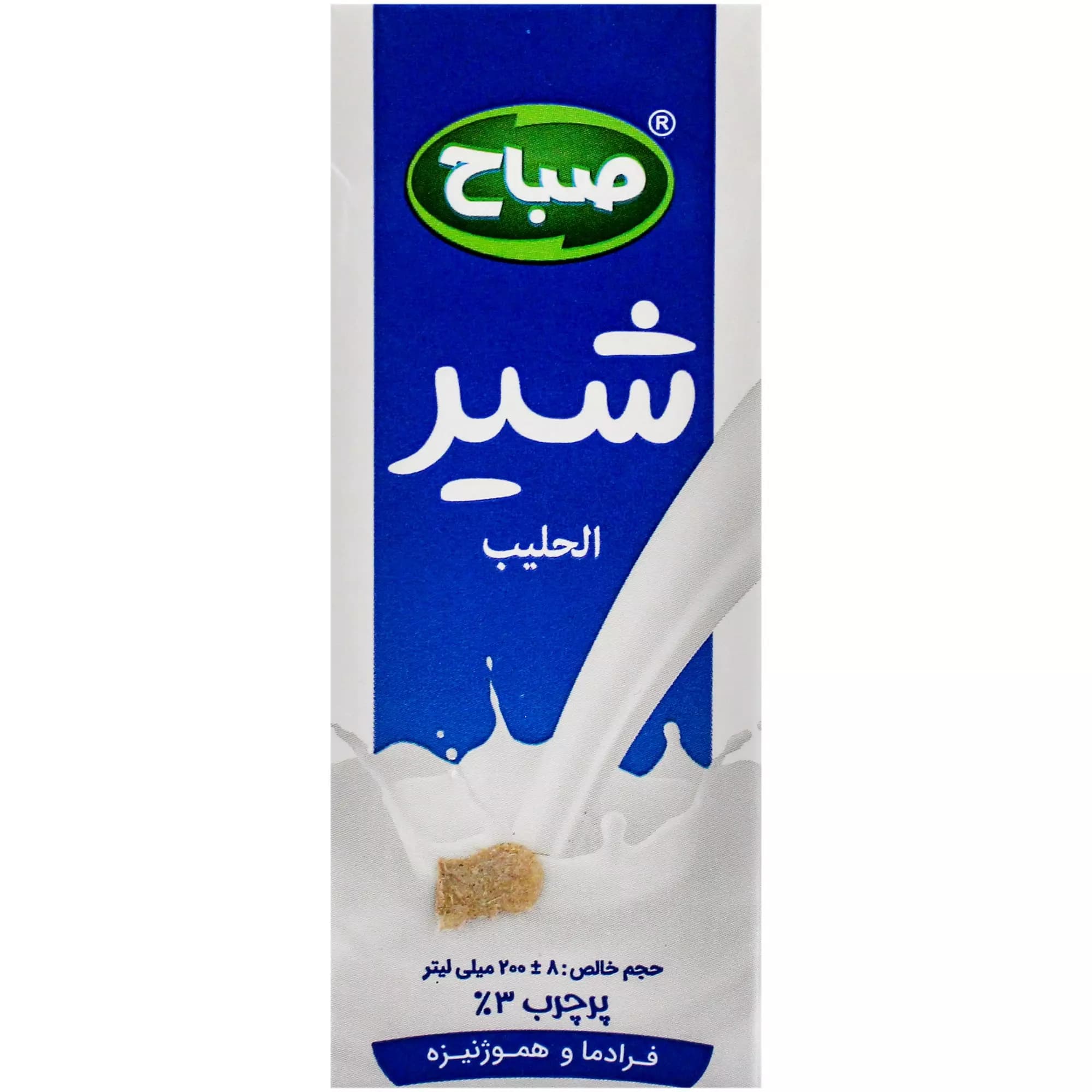 شیر پرچرب 200 سی سی صباح