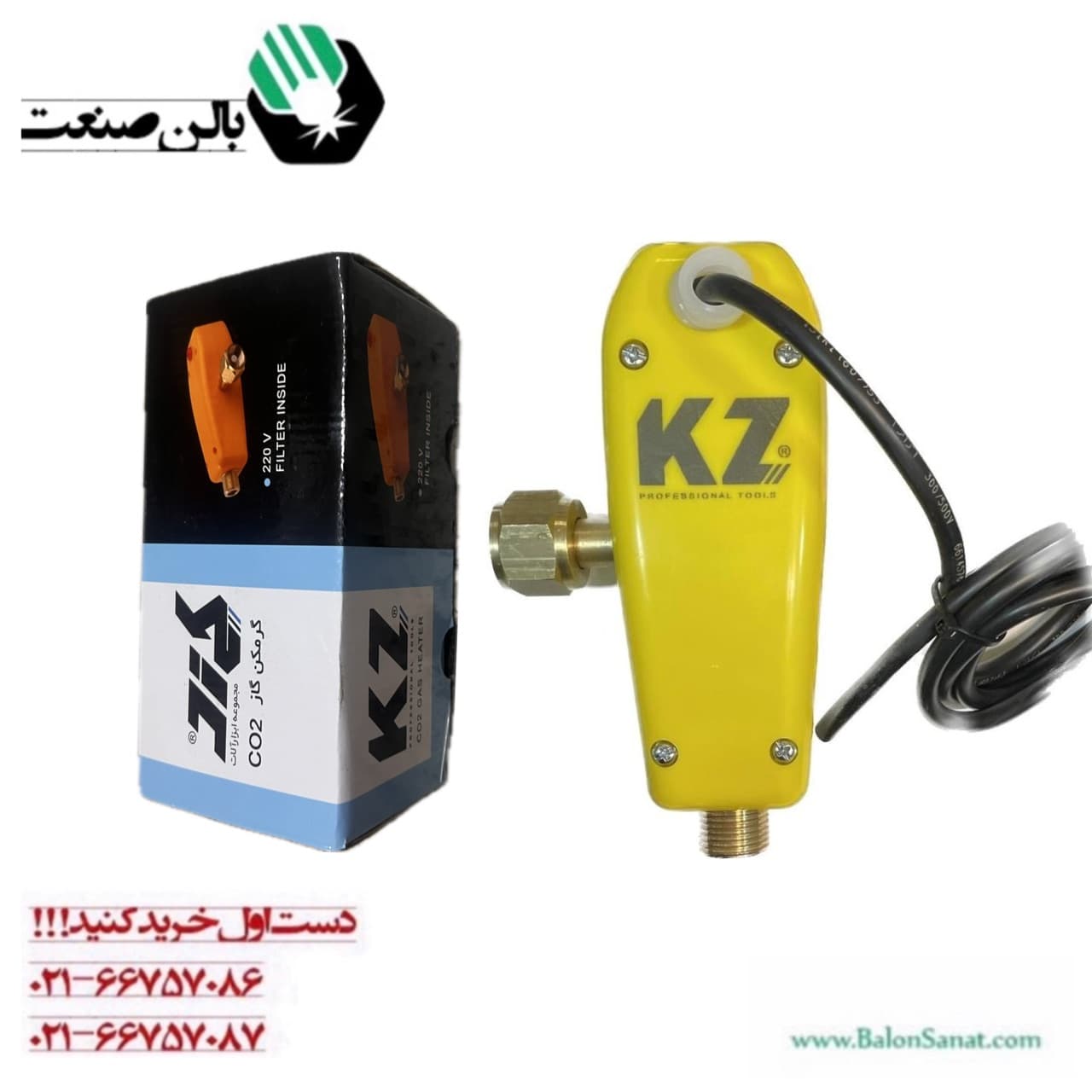 گرمکن گاز CO2 کی زد KZ
