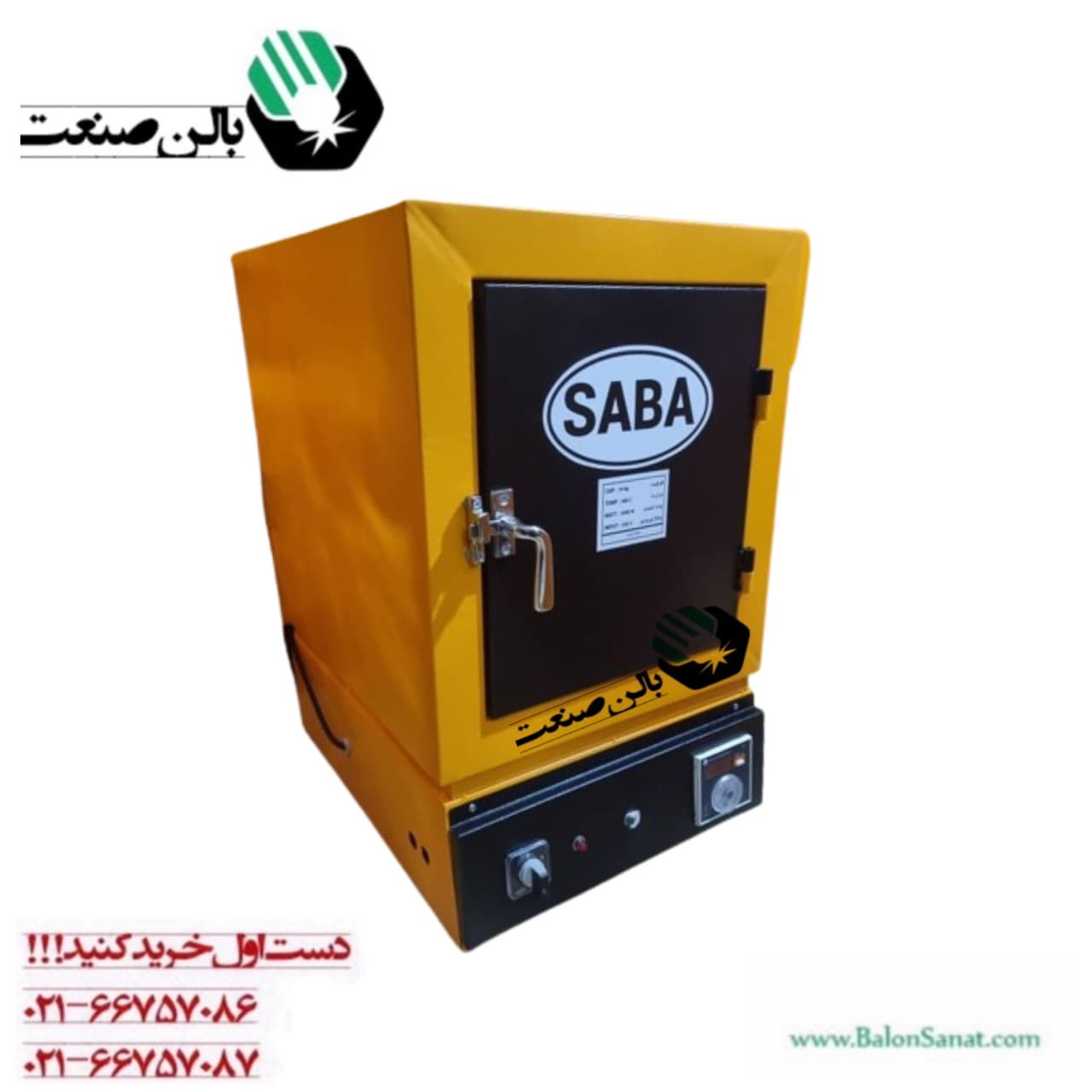 آون ( الکترود خشک کن) 70 کیلویی 400 درجه صبا