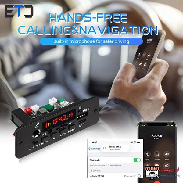 پخش کننده MP3 PLAYER پنلی بلوتوثی 5V با آمپلی فایر 10W — تصویر ۸
