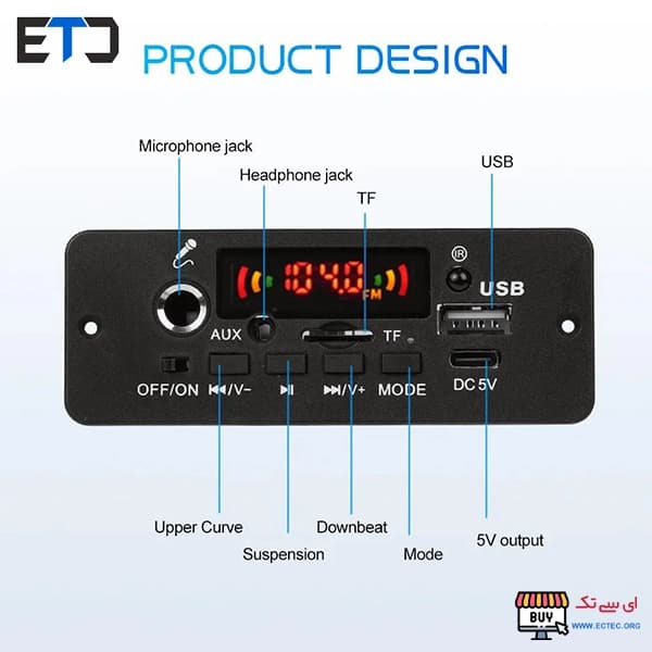 پخش کننده MP3 PLAYER پنلی بلوتوثی 5V با آمپلی فایر 10W — تصویر ۷