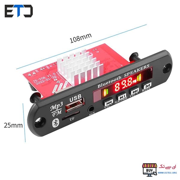 پنل پخش کننده صوتی بلوتوثی با آمپلی فایر 2x60W مدل JX-Y08 — تصویر ۵