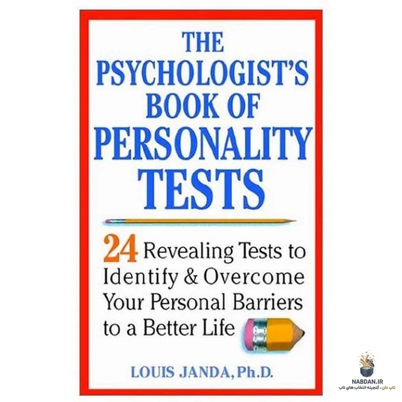 کتاب The Psychologist’s Book of Personality Tests (کتاب تستهای شخصیتشناسی روانشناسان) نسخه انگلیسی PDF | کن الکساندر
