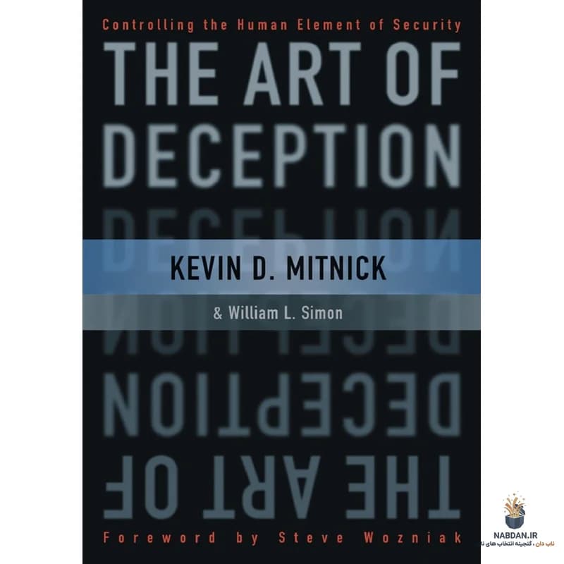 کتاب The Art of Deception (هنر فریب) نسخه انگلیسی PDF | کوین میتنیک