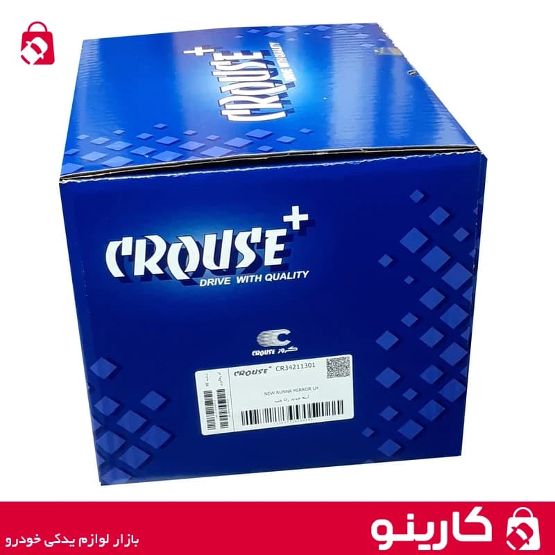 آینه بغل رانا پلاس سمت راست تاشو دستی کروز پلاس — تصویر ۷