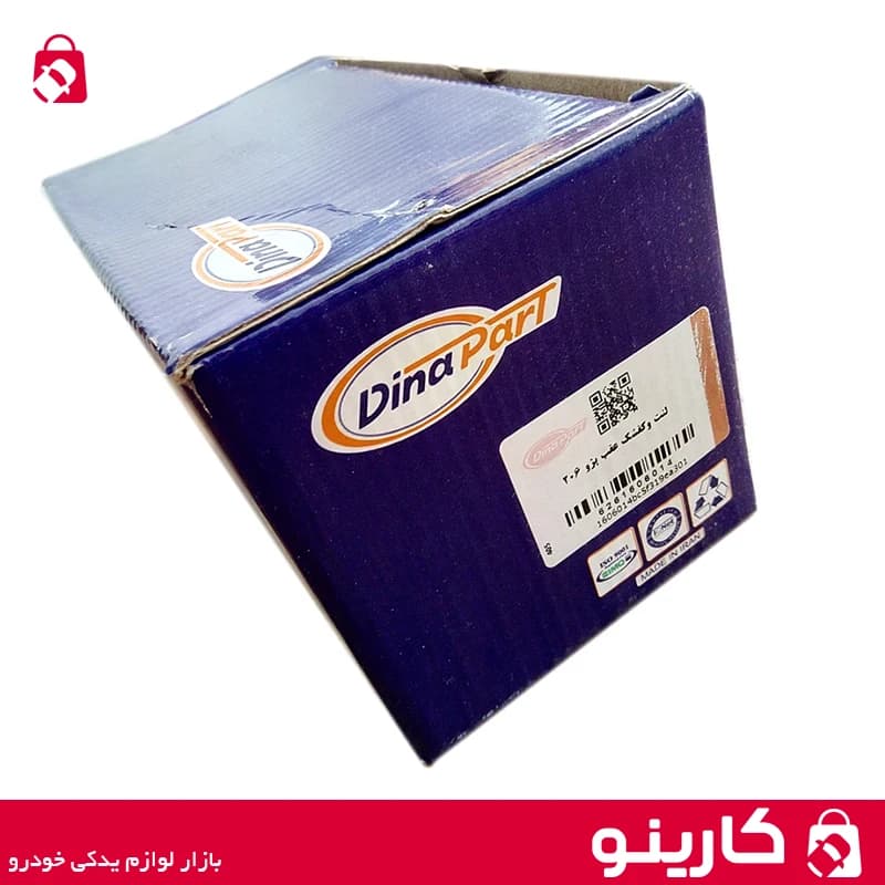لنت و کفشک عقب پژو 206 تیپ 2 دیناپارت — تصویر ۲