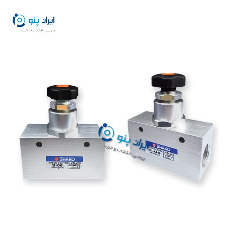 شیر کنترل جریان پنوماتیک شاکو سایز ۱ اینچ مدل S-08 SHAKO