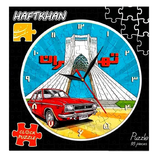 ☆❤️پازل ساعتی برج آزادی ۹۵قطعه ۳۲*۳۲ هفت خان