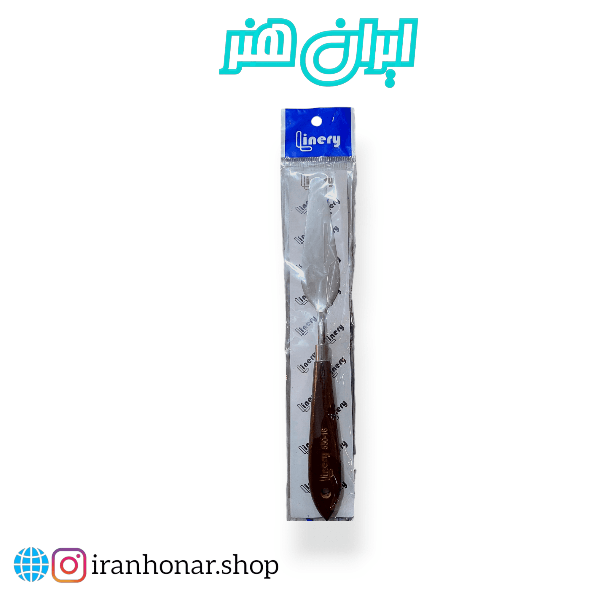 کاردک لاینری