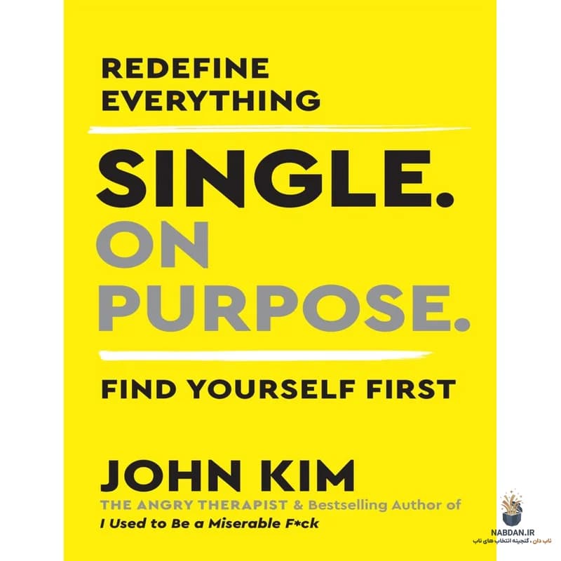 کتاب Single on Purpose (مجردی با هدف) نسخه انگلیسی PDF | جان کیم
