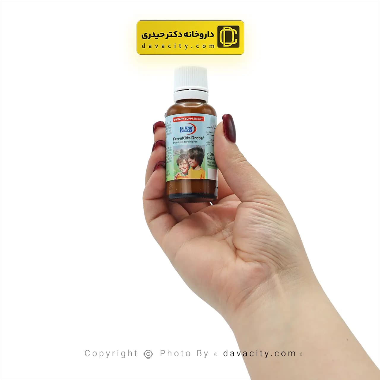 قطره آهن فروکیدز یوروویتال 30 میلی لیتر — تصویر ۲