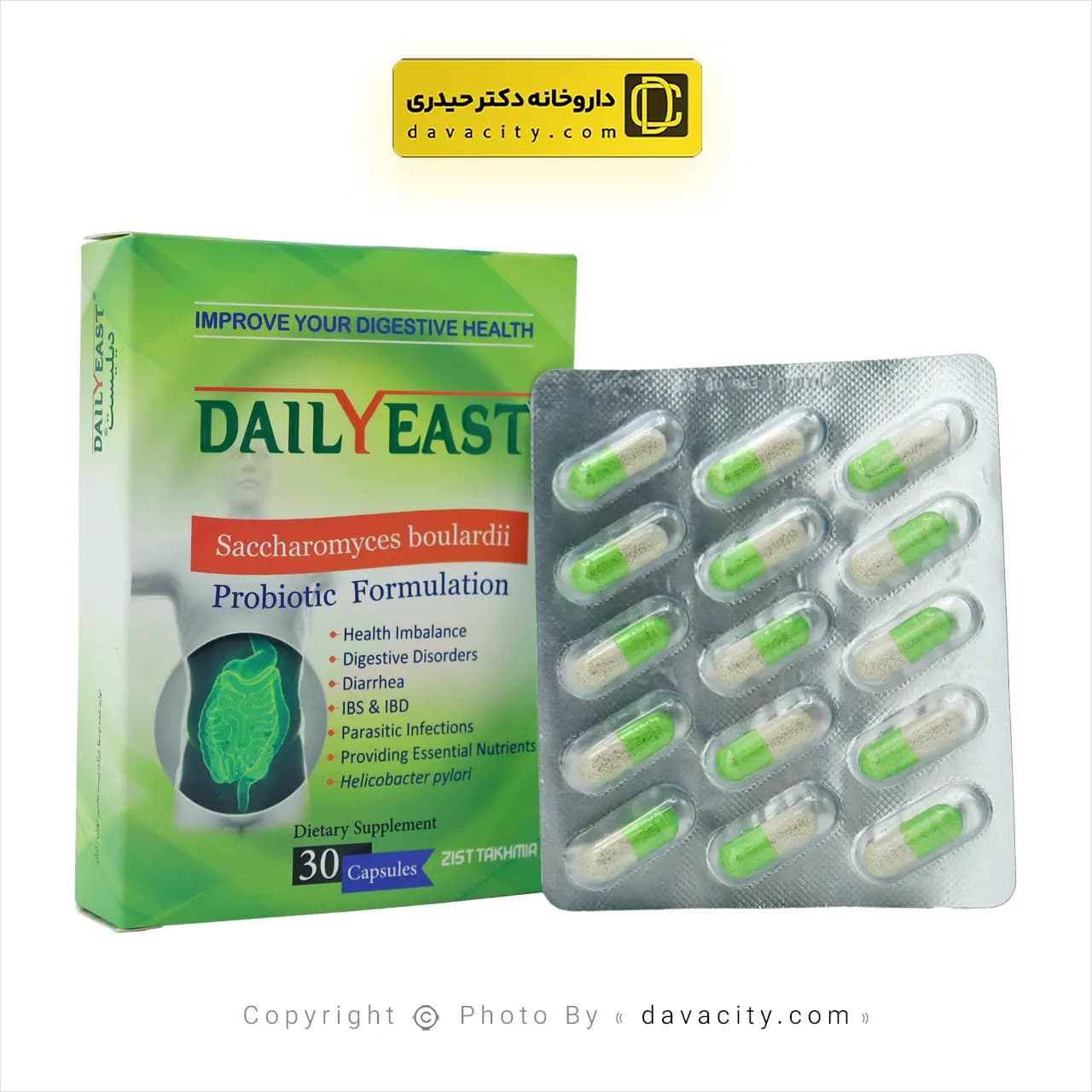 کپسول پروبیوتیک دیلیست زیست تخمیر 30 عددی — تصویر ۳