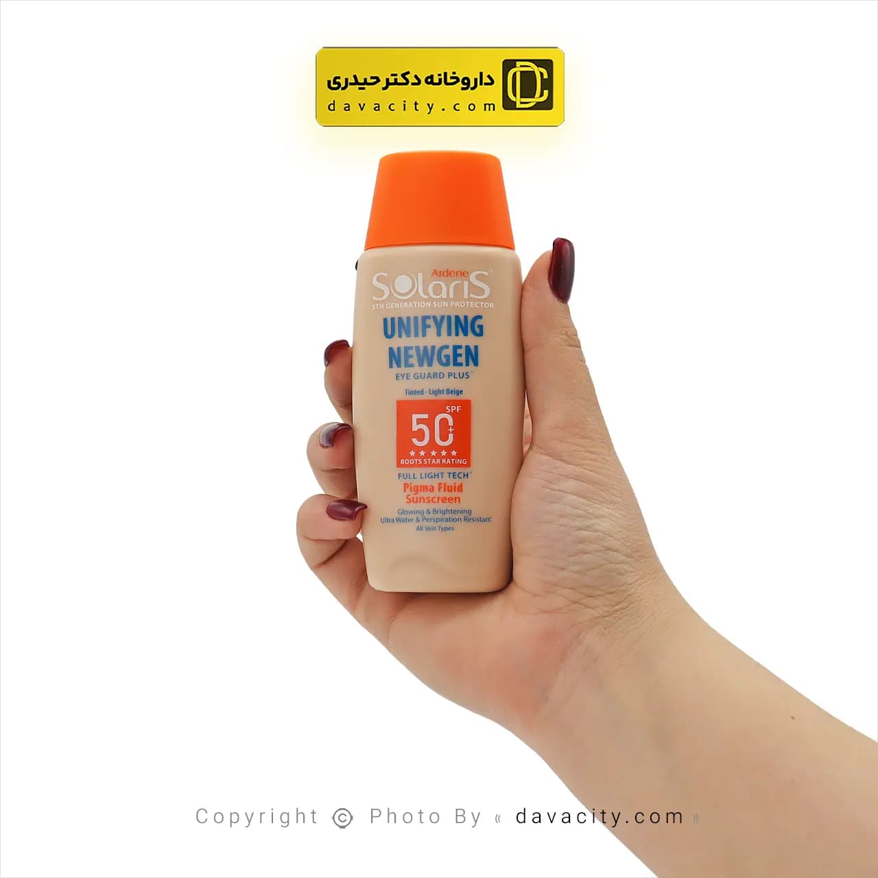 فلوئید ضد آفتاب و روشن کننده رنگی انواع پوست سولاریس آردن SPF50 — تصویر ۲