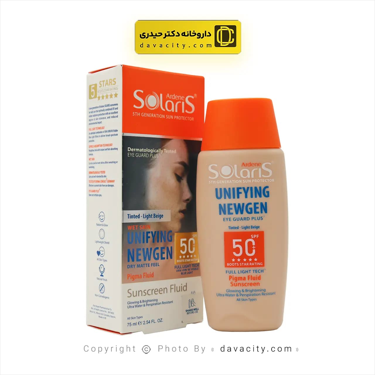 فلوئید ضد آفتاب و روشن کننده رنگی انواع پوست سولاریس آردن SPF50 — تصویر ۴