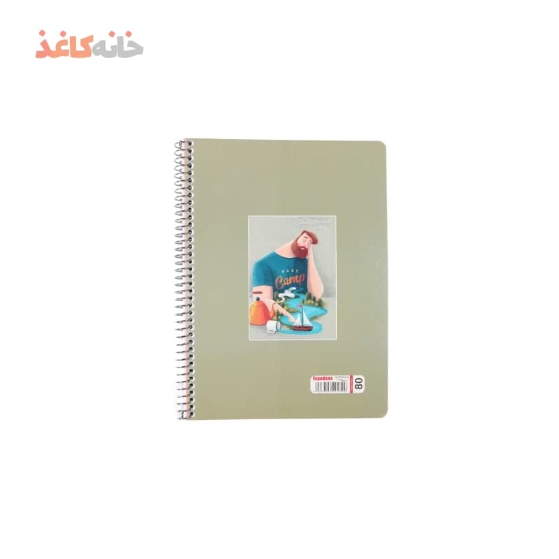 دفتر 80 برگ فنری اسپادانا طرح دختر مرد متفکر — تصویر ۲