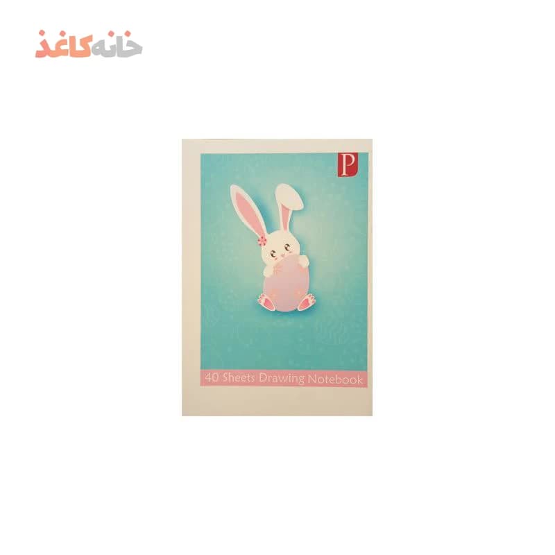 دفتر 40 برگ نقاشی طرح خرگوش