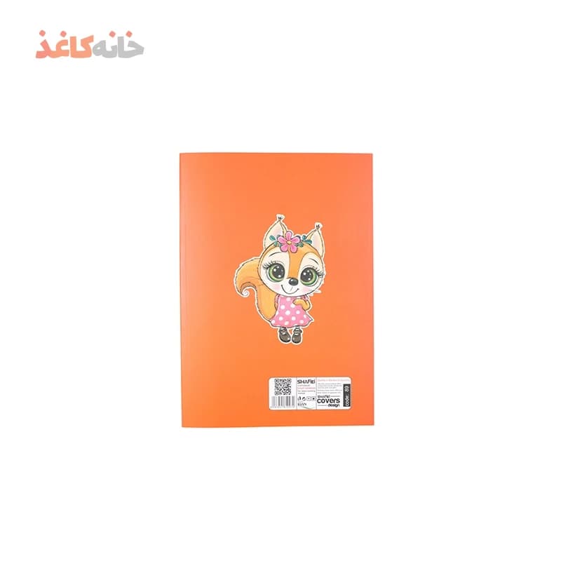 دفتر100برگ ته چسب شفیعی طرح روباه نارنجی — تصویر ۲
