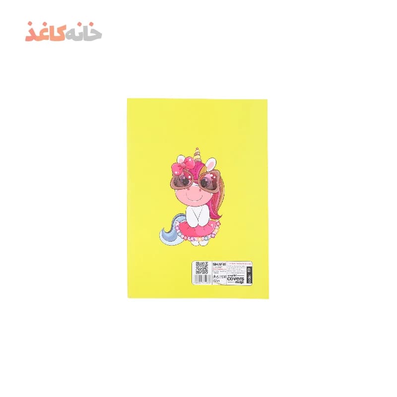 دفتر100برگ ته چسب شفیعی طرح اسب تک شاخ زرد — تصویر ۲