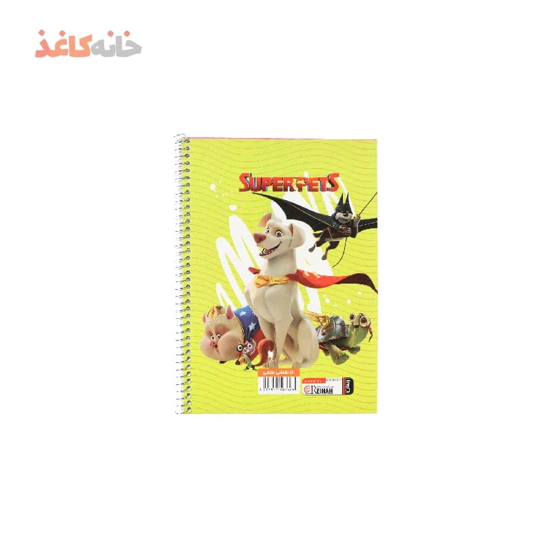 دفتر50برگ فنری نقاشی ریحان طرح بت من — تصویر ۲