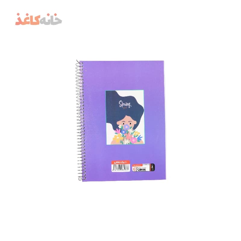 دفتر100برگ فنری طلقی ریحان طرح دختر با مو های ابی — تصویر ۲