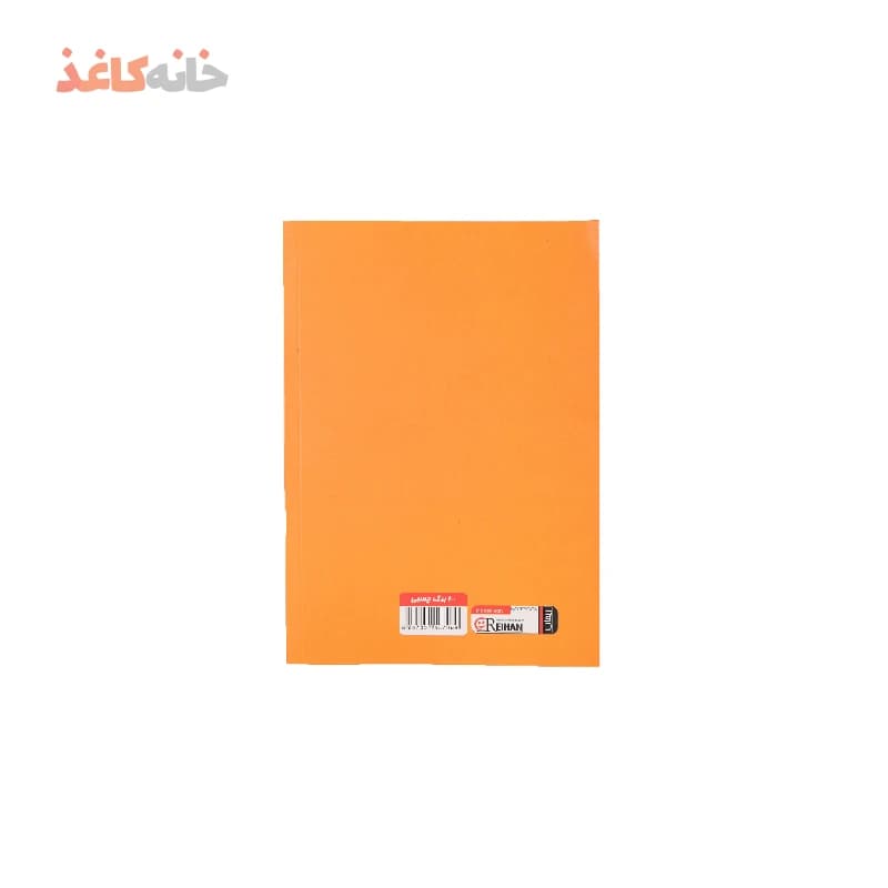 دفتر100برگ ته چسب ریحان طرح نارنجی — تصویر ۲