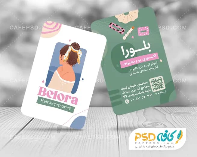 کارت ویزیت اکسسوری مو