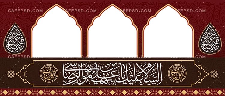 طرح ایستگاه صلواتی امام رضا ع — تصویر ۲