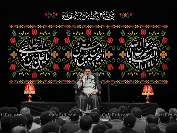 کتیبه پشت منبری عزاداری آخر صفر