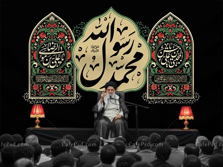 طرح لایه باز کتیبه دهه آخر صفر