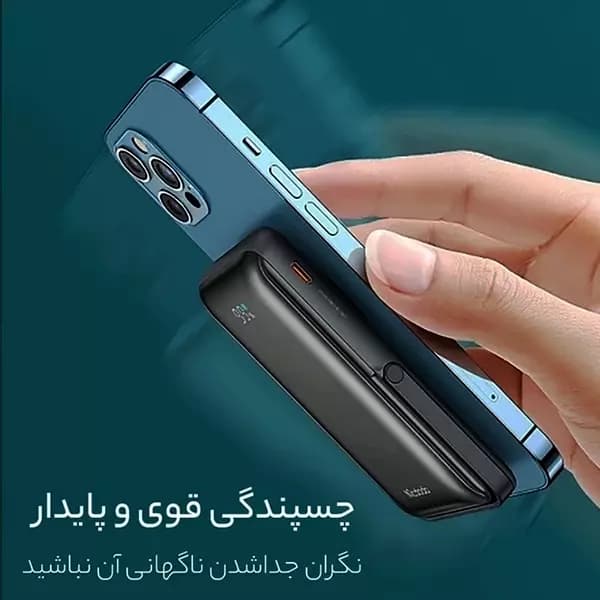 پاوربانک بی سیم 10000 مک دودو مدل MC-0691 — تصویر ۷