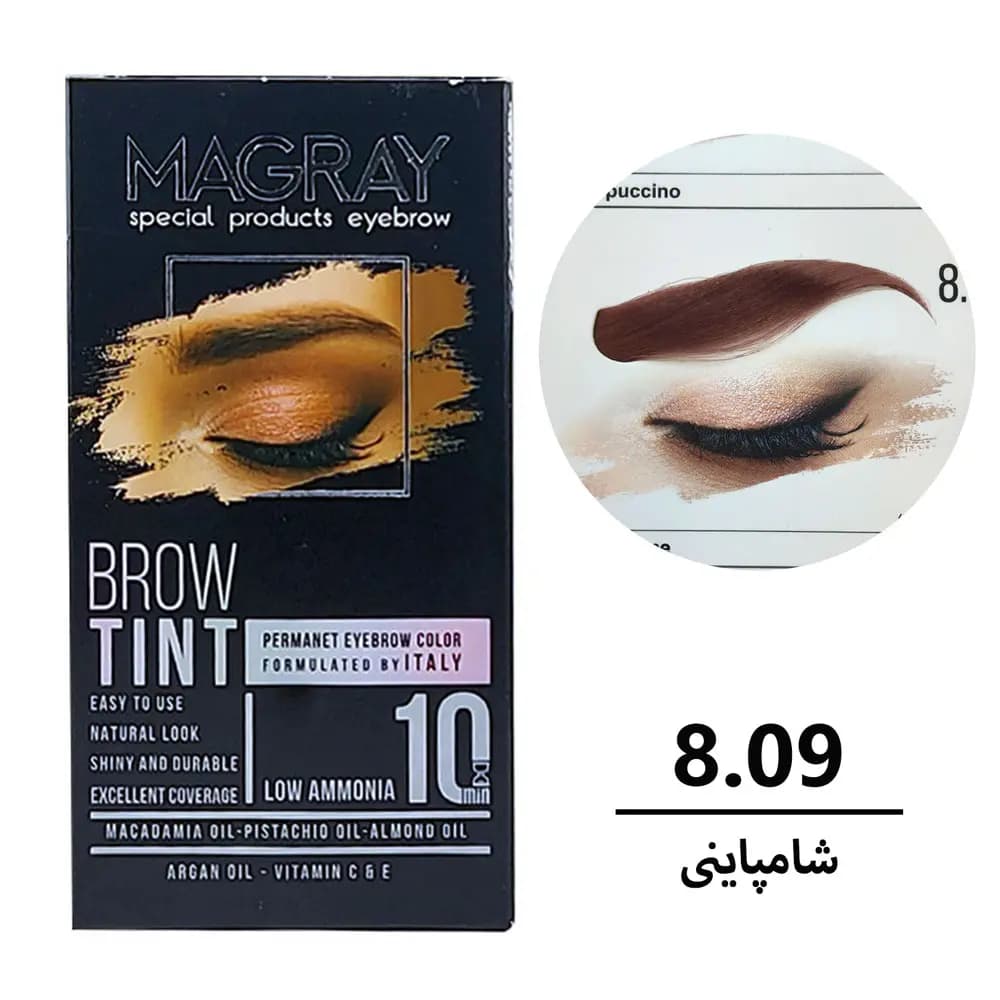 کیت رنگ ابرو ماگرای شامپاینی شماره 8.09