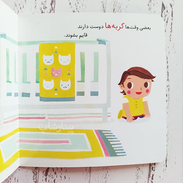 کتاب علوم بزرگ برای بچه های کوچک -فیزیک کوانتوم — تصویر ۳